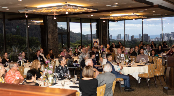 2023 Annual Banquet and Design Contest